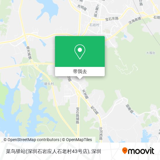 菜鸟驿站(深圳石岩应人石老村43号店)地图
