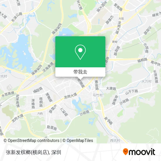 张新发槟榔(横岗店)地图