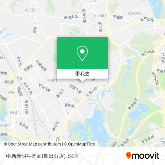 中坜新明牛肉面(雁田分店)地图