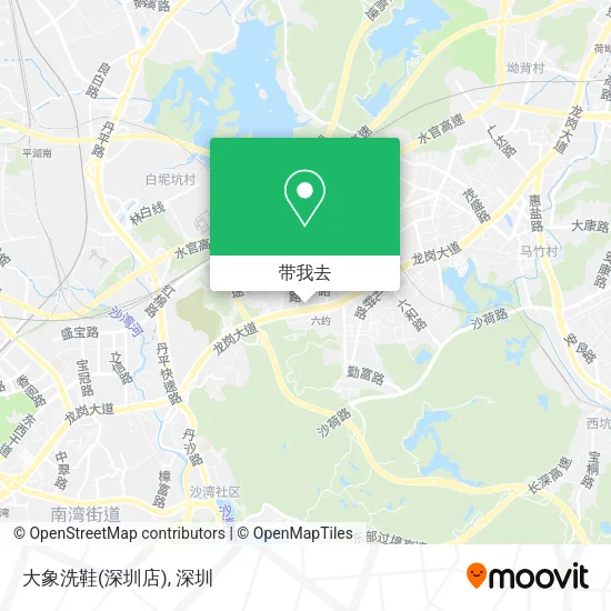 大象洗鞋(深圳店)地图