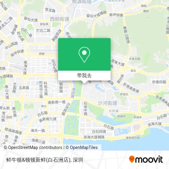 鲜牛顿&顿顿新鲜(白石洲店)地图