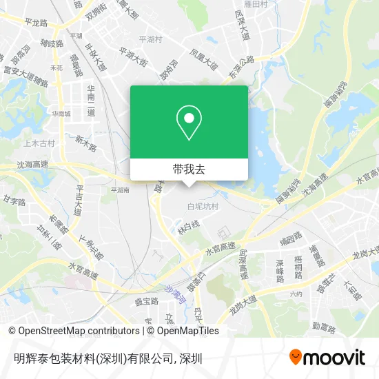 明辉泰包装材料(深圳)有限公司地图