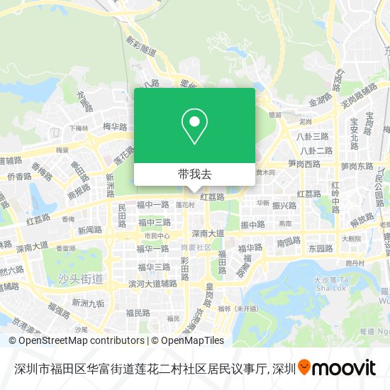 深圳市福田区华富街道莲花二村社区居民议事厅地图