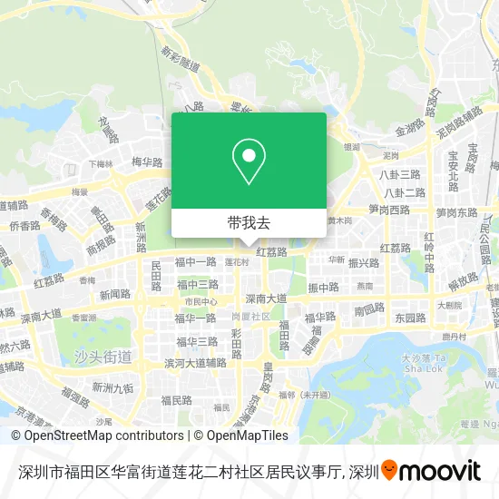 深圳市福田区华富街道莲花二村社区居民议事厅地图