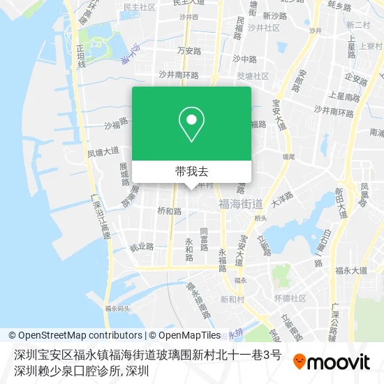 深圳宝安区福永镇福海街道玻璃围新村北十一巷3号深圳赖少泉囗腔诊所地图