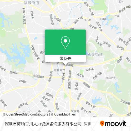 深圳市海纳百川人力资源咨询服务有限公司地图