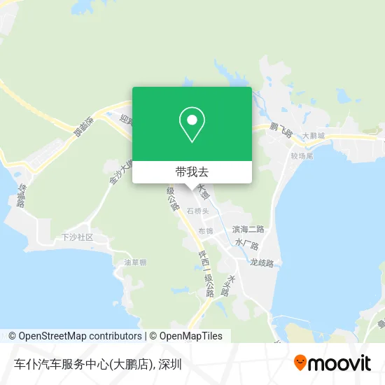 车仆汽车服务中心(大鹏店)地图