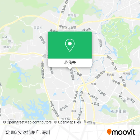 观澜庆安达轮胎店地图