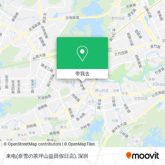 来电(奈雪の茶坪山益田假日店)地图