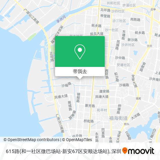 615路(和一社区微巴场站-新安67区安顺达场站)地图