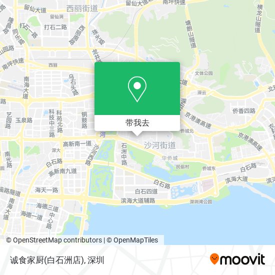 诚食家厨(白石洲店)地图