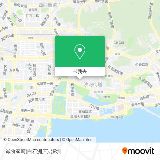 诚食家厨(白石洲店)地图