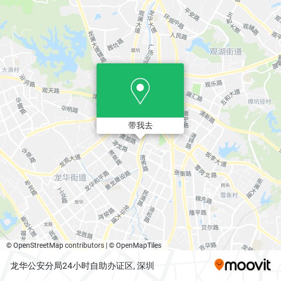 龙华公安分局24小时自助办证区地图