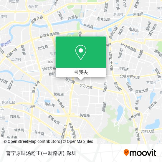 普宁原味汤粉王(中新路店)地图
