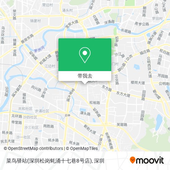 菜鸟驿站(深圳松岗蚝涌十七巷8号店)地图