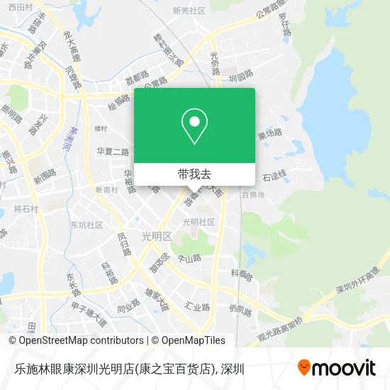 乐施林眼康深圳光明店(康之宝百货店)地图