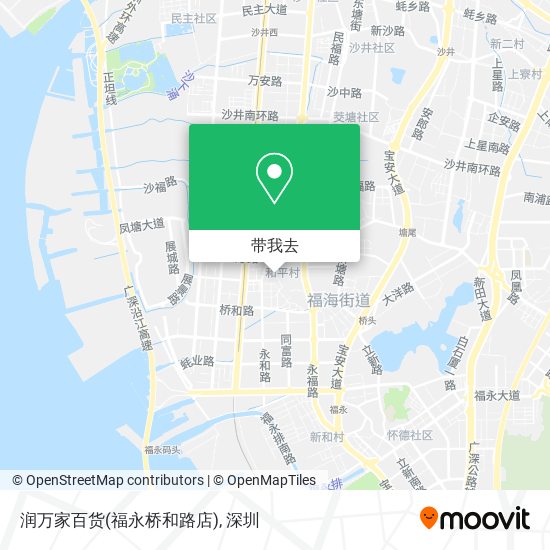 润万家百货(福永桥和路店)地图