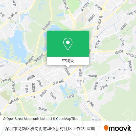 深圳市龙岗区横岗街道华侨新村社区工作站地图