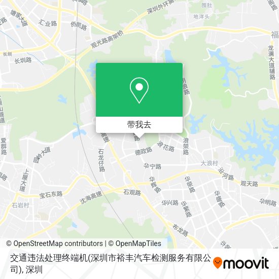 交通违法处理终端机(深圳市裕丰汽车检测服务有限公司)地图