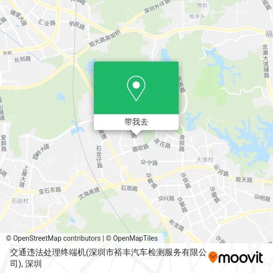 交通违法处理终端机(深圳市裕丰汽车检测服务有限公司)地图