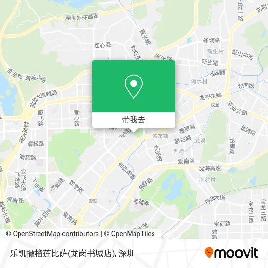 乐凯撒榴莲比萨(龙岗书城店)地图