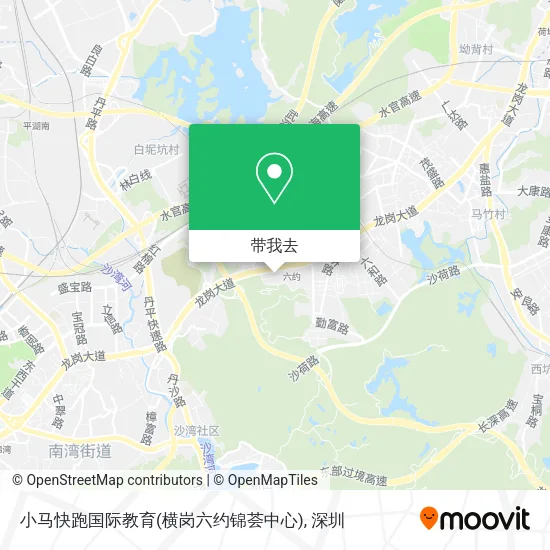 小马快跑国际教育(横岗六约锦荟中心)地图