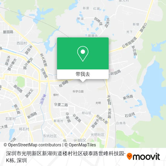 深圳市光明新区新湖街道楼村社区硕泰路世峰科技园-K栋地图