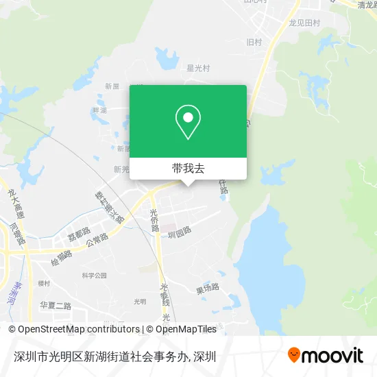 深圳市光明区新湖街道社会事务办地图
