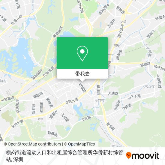 横岗街道流动人口和出租屋综合管理所华侨新村综管站地图