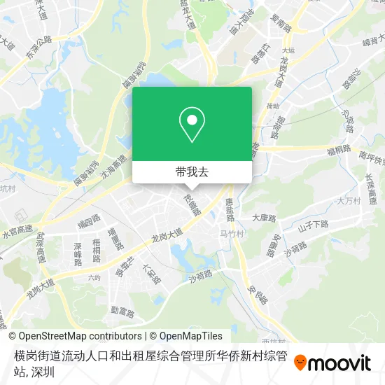 横岗街道流动人口和出租屋综合管理所华侨新村综管站地图