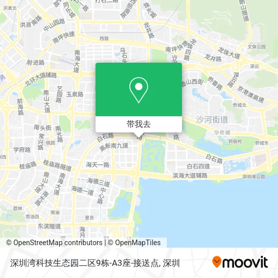 深圳湾科技生态园二区9栋-A3座-接送点地图