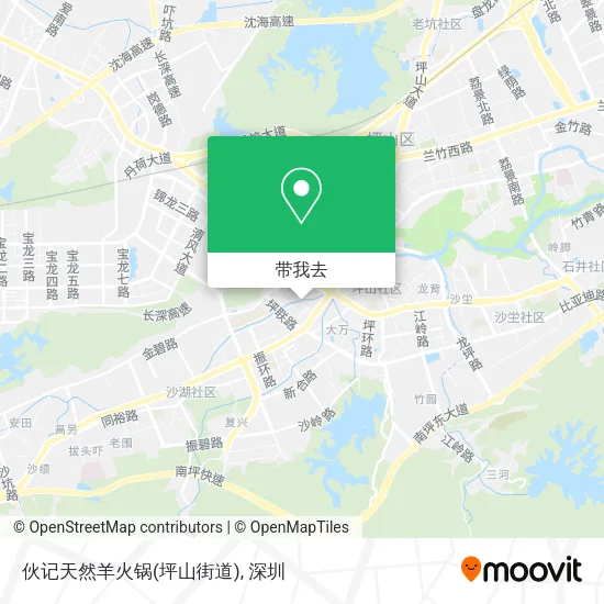 伙记天然羊火锅(坪山街道)地图