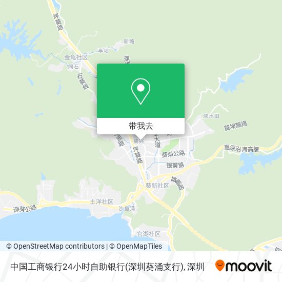 中国工商银行24小时自助银行(深圳葵涌支行)地图