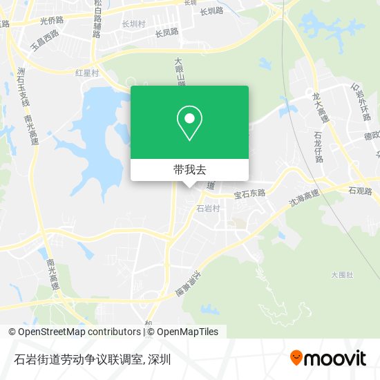 石岩街道劳动争议联调室地图