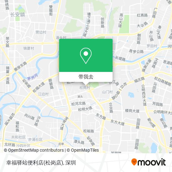 幸福驿站便利店(松岗店)地图