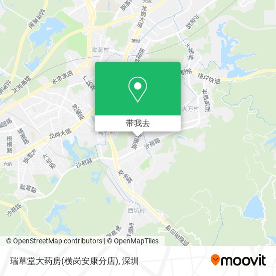 瑞草堂大药房(横岗安康分店)地图
