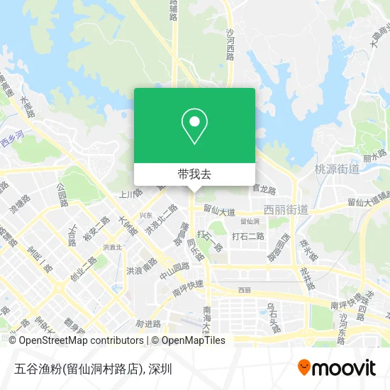 五谷渔粉(留仙洞村路店)地图