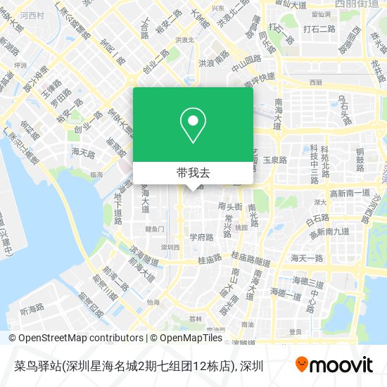 菜鸟驿站(深圳星海名城2期七组团12栋店)地图