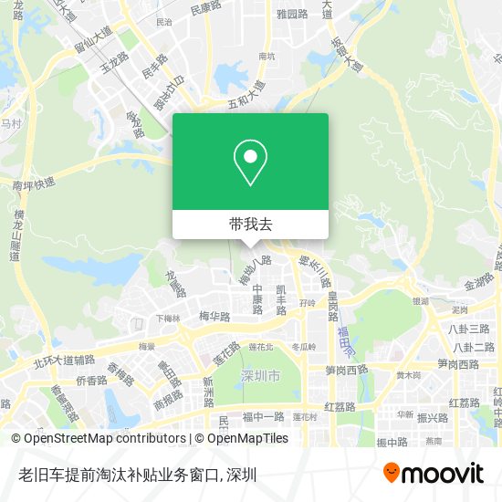 老旧车提前淘汰补贴业务窗口地图