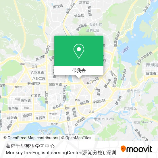 蒙奇千里英语学习中心MonkeyTreeEnglishLearningCenter(罗湖分校)地图