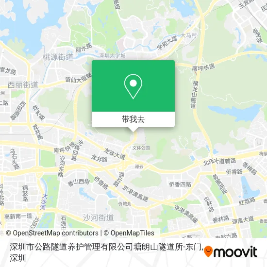 深圳市公路隧道养护管理有限公司塘朗山隧道所-东门地图