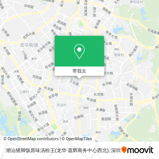 潮汕猪脚饭原味汤粉王(龙华·嘉辉商务中心西北)地图