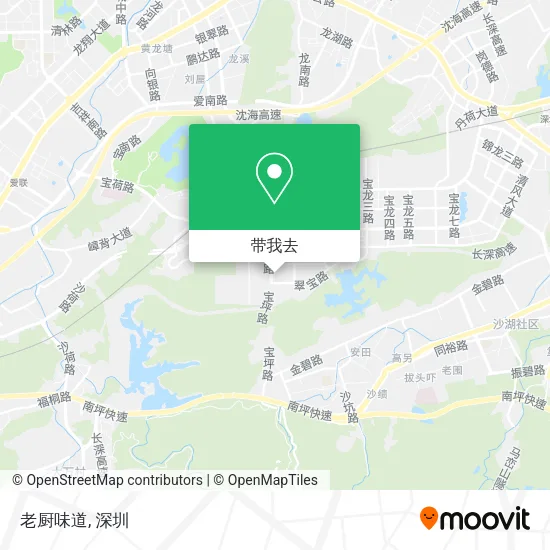 老厨味道地图
