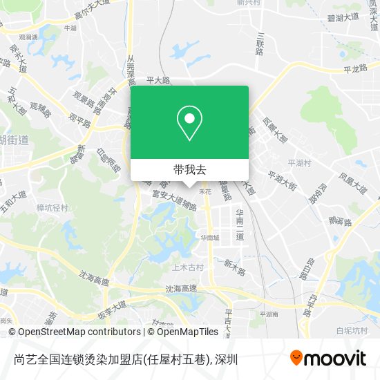 尚艺全国连锁烫染加盟店(任屋村五巷)地图