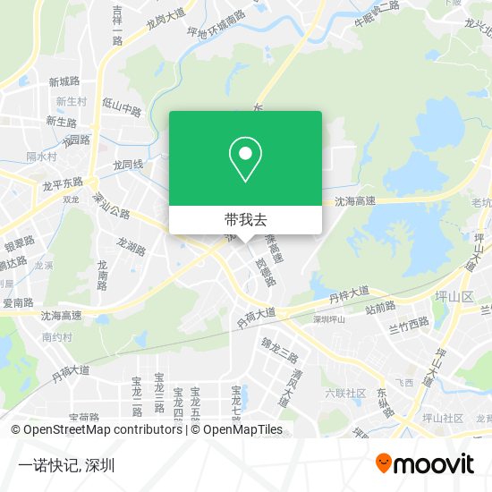 一诺快记地图