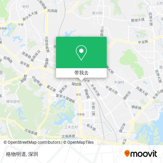 格物明道地图