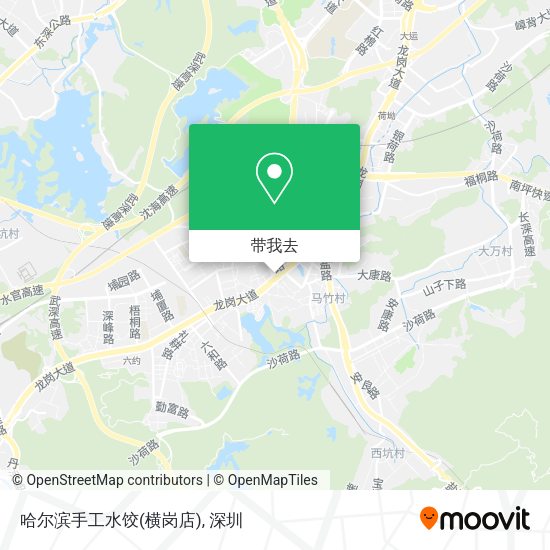哈尔滨手工水饺(横岗店)地图
