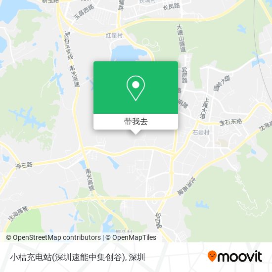 小桔充电站(深圳速能中集创谷)地图