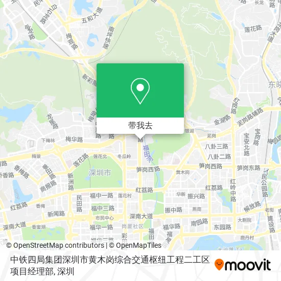 中铁四局集团深圳市黄木岗综合交通枢纽工程二工区项目经理部地图