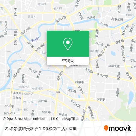 希珀尔减肥美容养生馆(松岗二店)地图